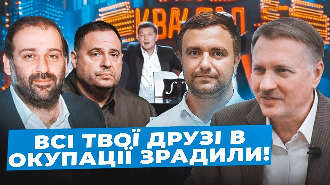 Чорновіл: Слуги РОЗПАЛЮЮТЬ класову ненависть| У владі ЙДЕ роздрай| Напад на Міндіча ВЛАШТУВАВ Єрмак