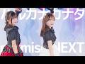 【4K 60P】promise NEXT(Risa & Saya) - ハルカナカナタ~自己紹介(MC) / 東京アイドル劇場(アイゲキ)