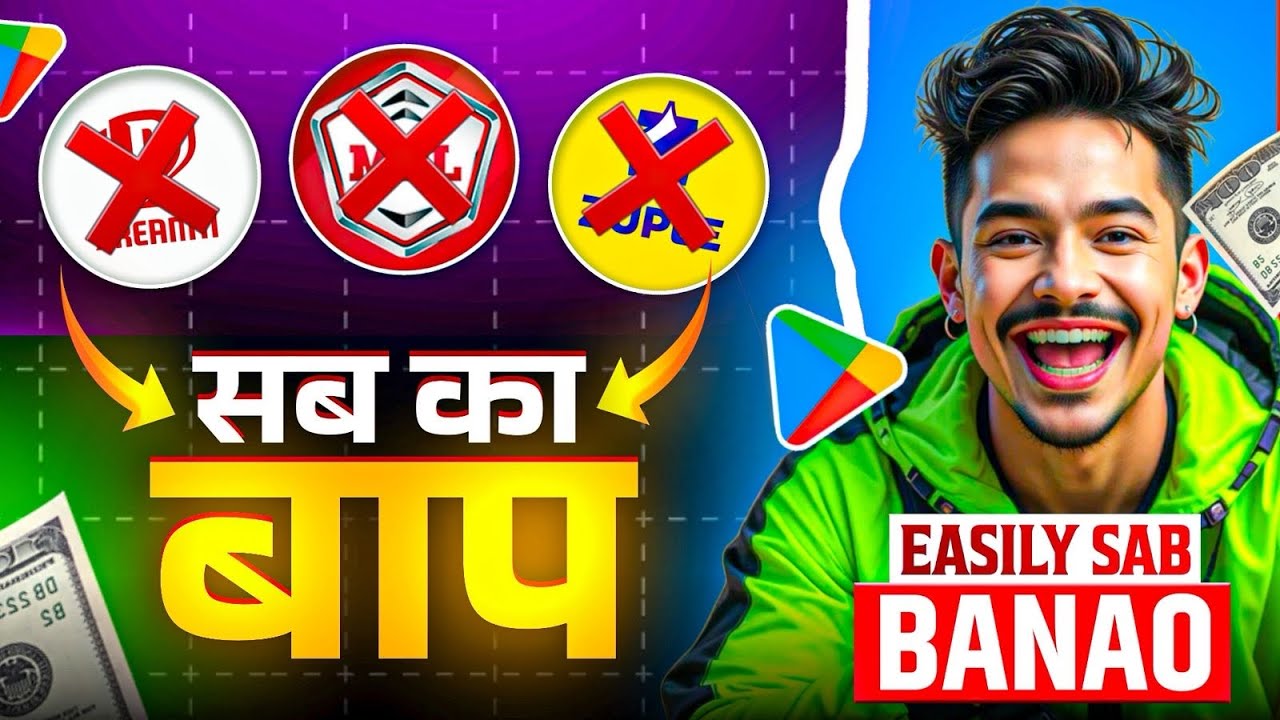 🤑2026 NEW UPI EARNING APP | DAILY FREE UPI CASH WITHOUT INVESTMENT | EARN MONEY ONLINE