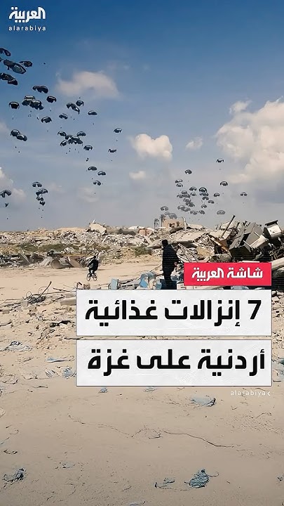    ..  7          
 - نشر قبل 8 دقيقة