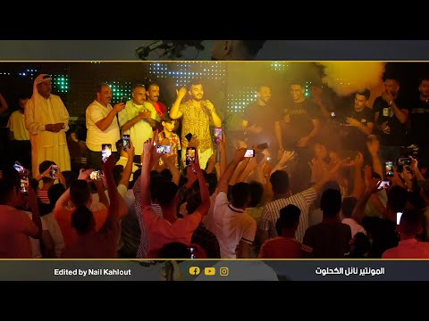 من الصفر زكريات طالعة فوق دماغي نروق شوية وشركة المنار المونتير نائل الكحلوت أبوسمعة