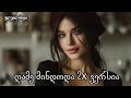 ღამე მინდოდა და უცბად თენდებოდა 2 საათიანი ვერსია