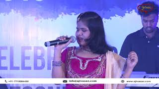 Hume Tumse Pyar Kitna | Kudrat (1981) | Performance By Prerna Agarwal | Ajivasan fest 2016