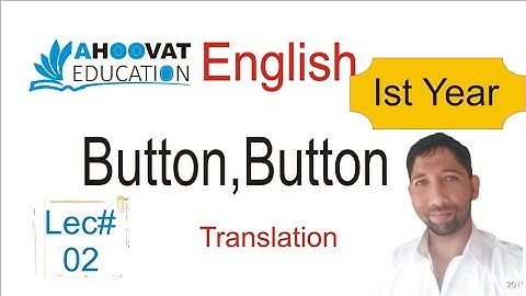 Button Button_ English First year# Lec 2 Translation in to urdu#Page 3 to 4# 11th class#