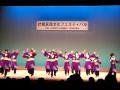 楽実kyoto：2011伏見区民文化フェスティバル～韋駄天ヨイサー～