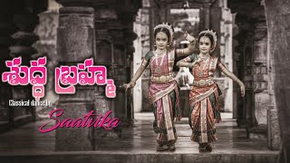 Suddha Brahma Song - Sri Ramadasu Classical Dance by Baby Saatvika .