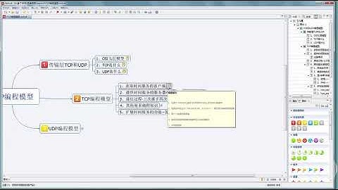 一个获取时间客户端的例子 嵌入式Linux网络编程基础 麦子学院