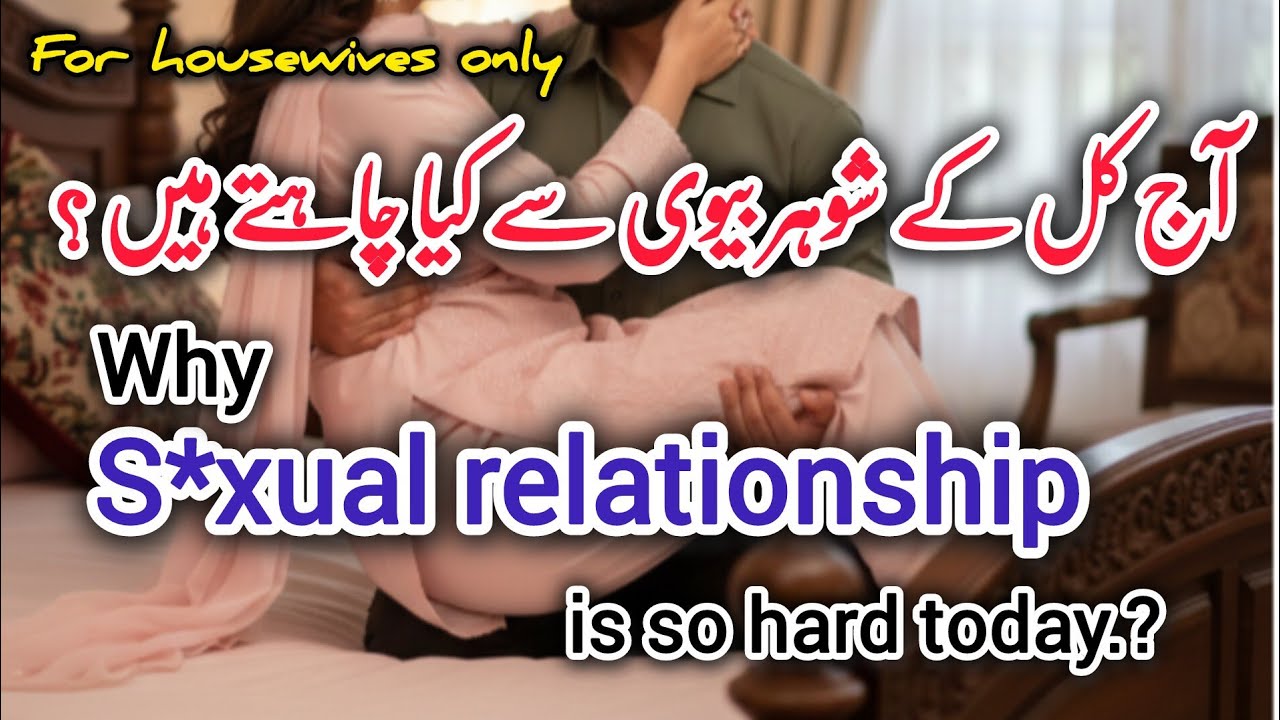 Marriage Reality Exposed ⚠️ | S*xual Expectations, Social Media & Peace💑