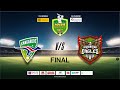 Final  australia vs afghanistan  aclaussie cricket league u19 2024 