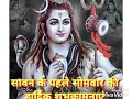 डम-डमा-डम डमरु बाजिग्यो हिमाला
