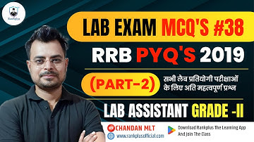 Lab Exam MCQ