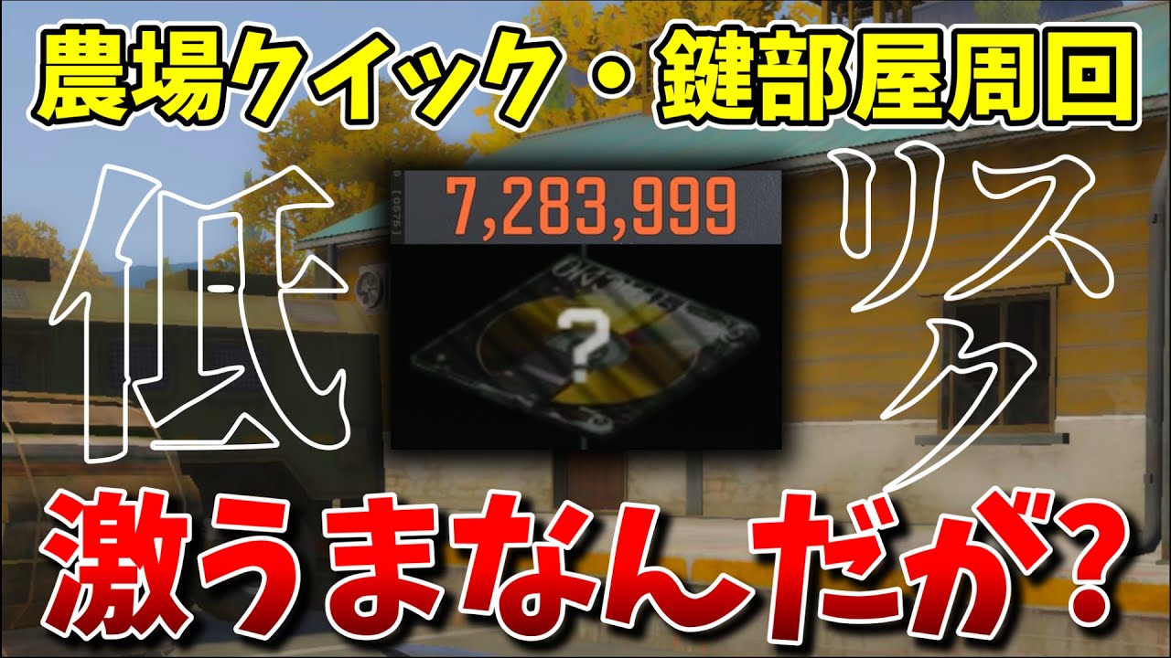 【神イベ】極秘文書は存在した【Arena Breakout】