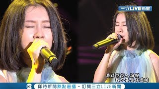 空靈系女聲白安來了!連唱3首歌曲 邀台下歌迷一起大聲唱|【夏戀嘉年華精彩片段】20190706|三立新聞台