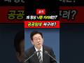 [충격] 공공임대, 왜 항상 나쁜 자리에만 짓나:"역세권에 지으면 달라진다" 공공임대의 불편한 진실