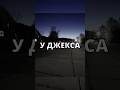 🚔Дорога у ДЖЕКСА в Флешбэках Цифрового Цирка! #shorts #digitalcircus #цифровойцирк