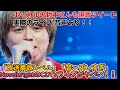 NovelbrighuのCDTVライブがヤバい！！【放送事故レベル•音がハズレすぎ】は本当なのか！？【実際のライブ音声有り！！】