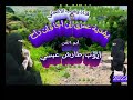يفديه عمري إن أجا وإن راح أغنية أيوب طارش عبسي فنان اليمن الكبير يفديه عمري إن أجا وإن راح أغنية أيوب طارش عبسي فنان اليمن الكبير