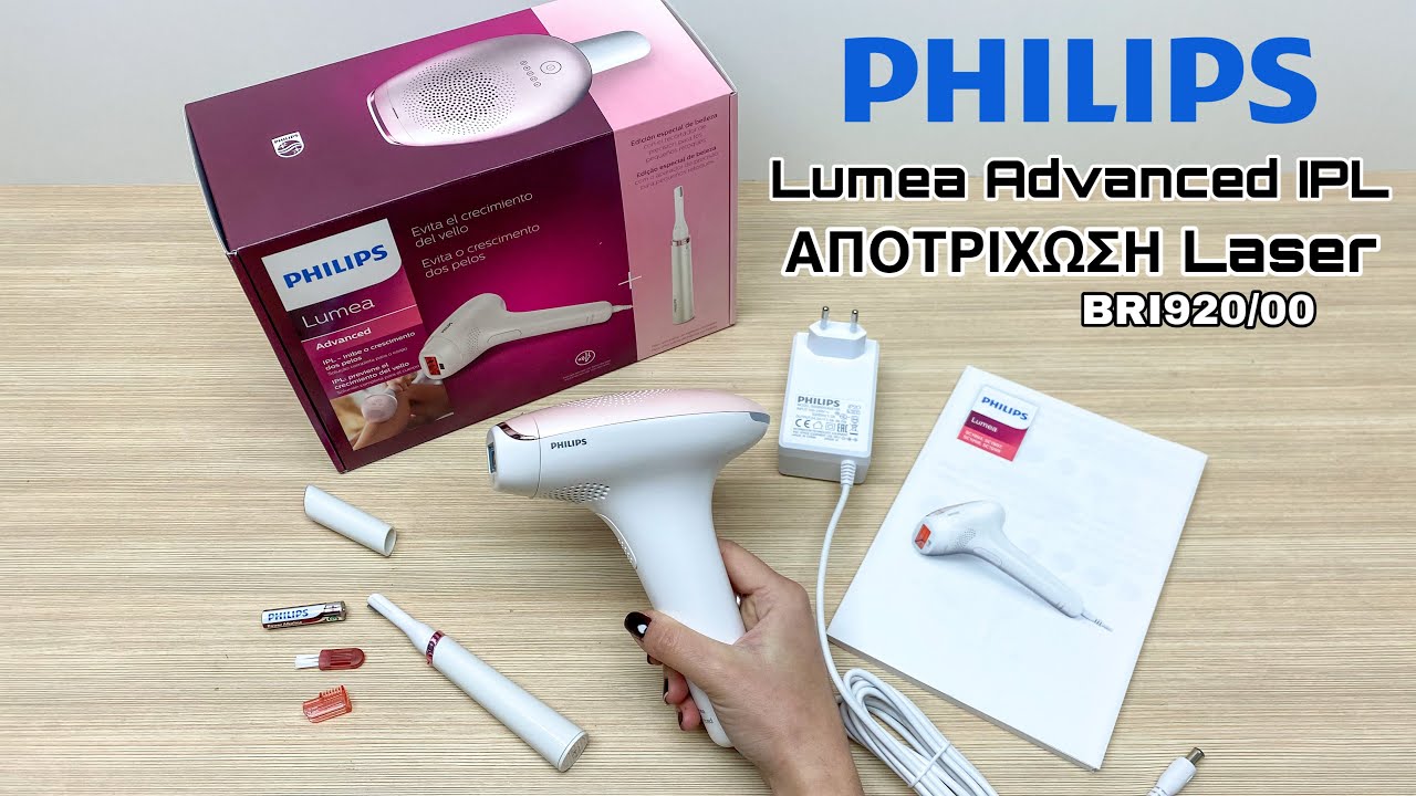 Unboxing PHILIPS Lumea Advanced IPL BRI920/00 Σετ Αποτρίχωσης Laser |  VTELECT - VTL - YouTube