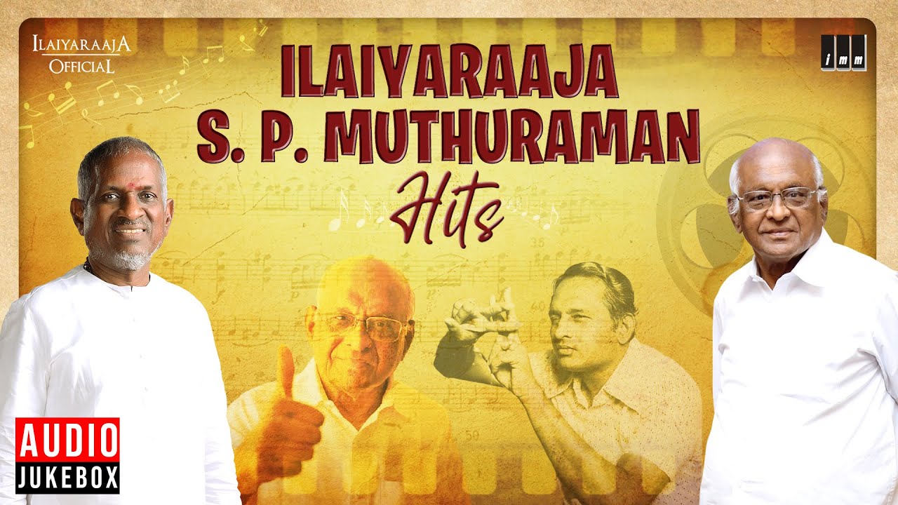 Ilaiyaraaja   S P Muthuraman Hits Audio Jukebox  Director Series  Episode 5  Tamil Songs