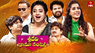 Sridevi Drama Company | 3rd March 2024 | Full Episode | Rashmi, Indraja, Hyper Aadi | ETV Telugu