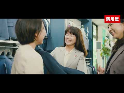 満足屋　創業110周年記念CM