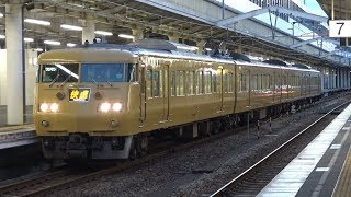 【4K】JR山陽本線　快速サンライナー117系電車　ｵｶE-09編成　福山駅発車