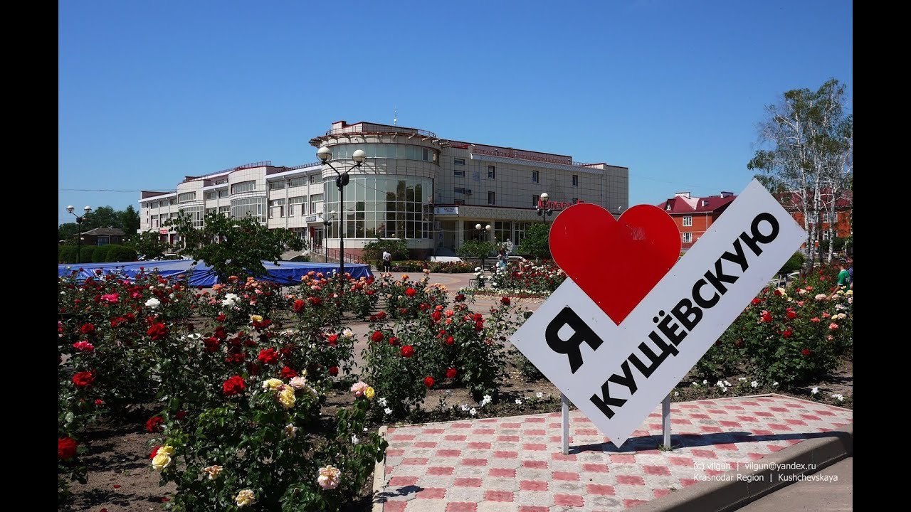 Кущёвская сборный дом Кущёвская сборный дом