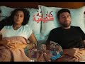 اعلان مسلسل كارثة طبيعية ل محمد سلام المسلسل المنتظر في حب الفنان محمد سلام 