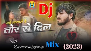!नई लगातें तोर से दिल 💔बेवफा गीत // Dhokha New Cg Dj song Dj Remix Dj chotou Remix Dj Ghasi Remix !!