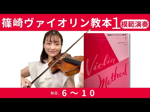 日曜日のヴァイオリン教室 模範演奏とカラオケを収録したCD2枚付き 日曜日のヴァイオリン教室 模範演奏とカラオケを収録したCD2枚
