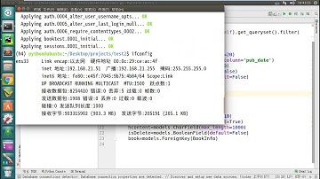 传智播客python就业班 第6阶段 第1节Django - 14 自定义管理器