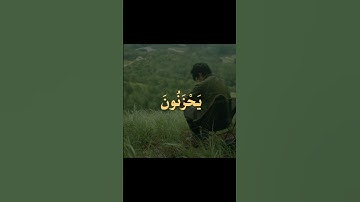 القرآن الكريم بصوتي ❤️ تابعني لتسمع آيات قصيرة كل يوم 🌟#القرآن_الكريم #الراحة_النفسية #اكسبلور#quran
