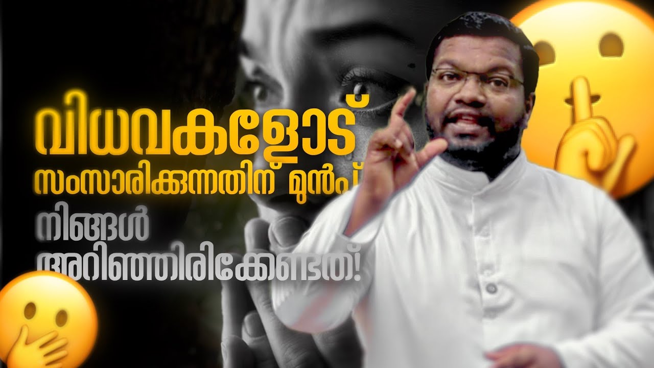 Society VS Widows | What does God have to say?