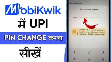 MobiKwik me UPI Pin change kaise kare | How to change UPI pin in MobiKwik | UPI Pin kaise badle