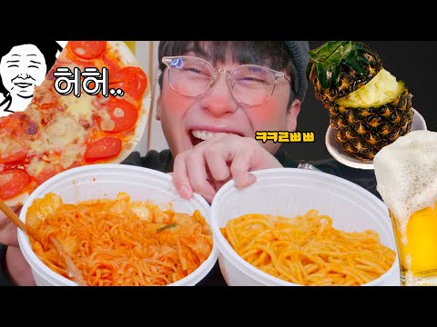 역전할머니맥주에서 안주 시켜서 간단하게 술먹방을 하던 도중이었어요