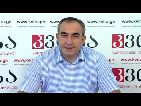 25.09.2020 ლადო ბოჟაძის პრესკონფერენცია მედიაჰოლდინგ „კვირას“ პრესკლუბში