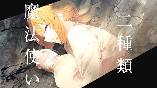 Lackgirl I: Astra inclinant, sed non obligant Visual Novel Coming to ...