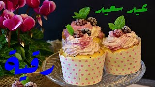 عيد ميلاد رقية  حالات واتس اب تهنئة عيد ميلاد Happy Birthday Roqia