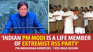 What Is Ideology Of Rss By Imran Khan In General Assembly