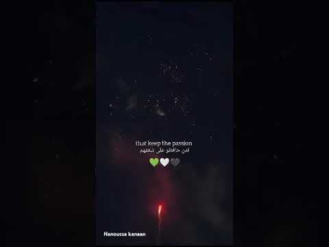 حلم سنين تحقق 