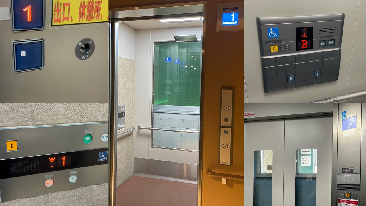 ［FUJITECの聖地］旭山動物園のFUJITEC,TOSHIBA エレベーター