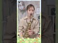 ハナミズキ/一青窈 #永井香織 #saxophone #sax #색소폰 #演奏してみた