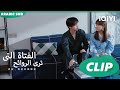 مينج يواسي فن فن ا الفتاة التي تري الروائح The Girl Who Sees Smells ا الحلقة 7 ا IQIYI Arabic 