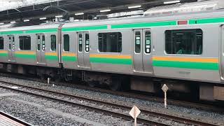 E231系1000番台ヤマU-587編成+ヤマU69編成大宮駅発車