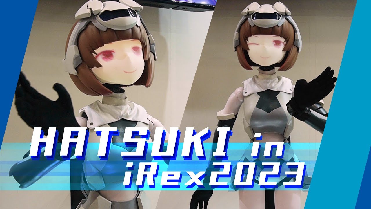 HATSUKI in IREX2023 国際ロボット展 - 山洋電気株式会社ｘ「ハツキ」出展記