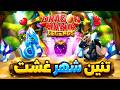 تنين هذا الشهر 8 موتي الاسطوري Dragon Mania Legends تنين هذا الشهر 8 موتي الاسطوري Dragon Mania Legends