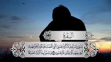 تلاوة عطرة للعبد الفقير لله اكرم النافع