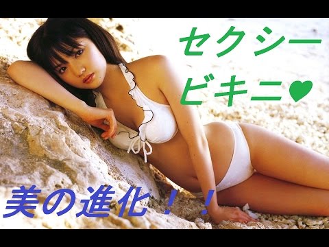 道重さゆみ セクシー水着写真 可愛いから美しいへの進化