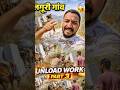 लगूंरी गांव 🏡 UNLOAD WORK💪😍 PART 3 #minivlog #shortvideo #travel #explore #village #life #workout