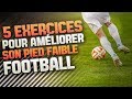 Améliorer son PIED FAIBLE en 5 EXERCICES ! FOOTBALL